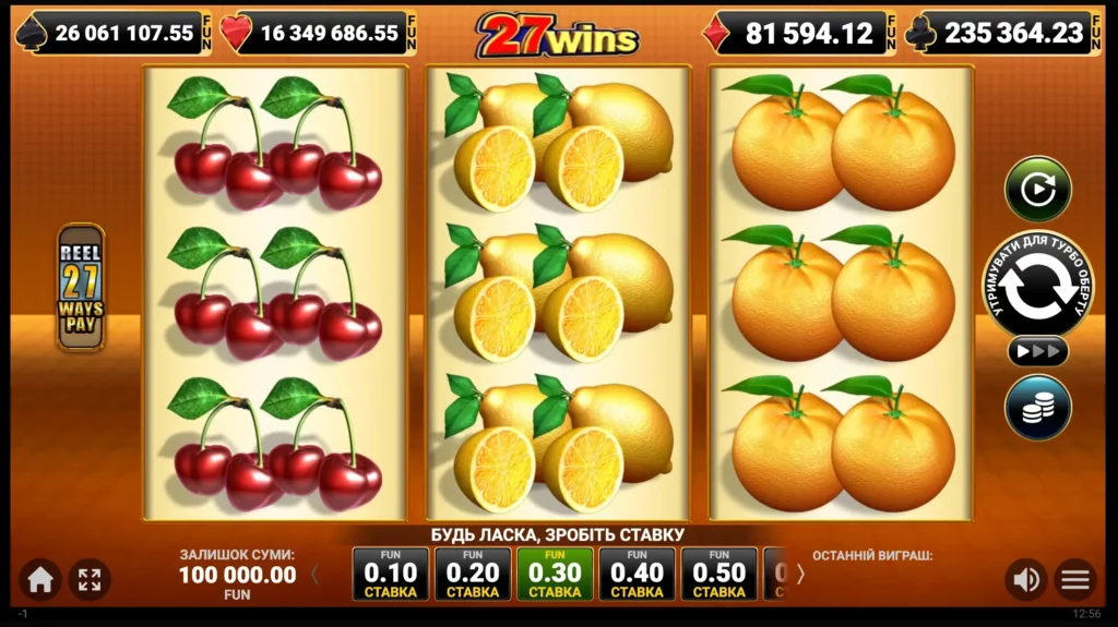 грати безкоштовно у 27 Wins Demo