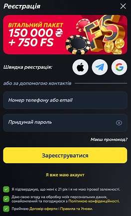 Регистрация в Betking: пошаговая инструкция для новых пользователей