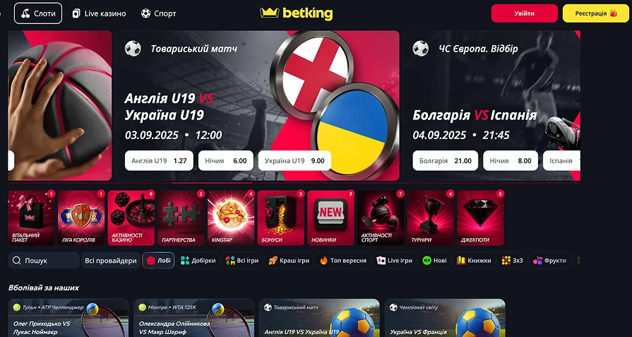 Новое онлайн-казино Betking (Slotoking): приложение, бонусы, впечатления игроков
