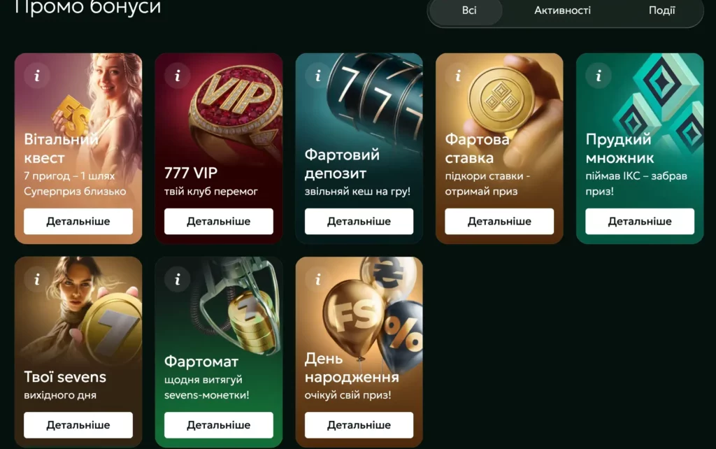бонусы казино 777 
