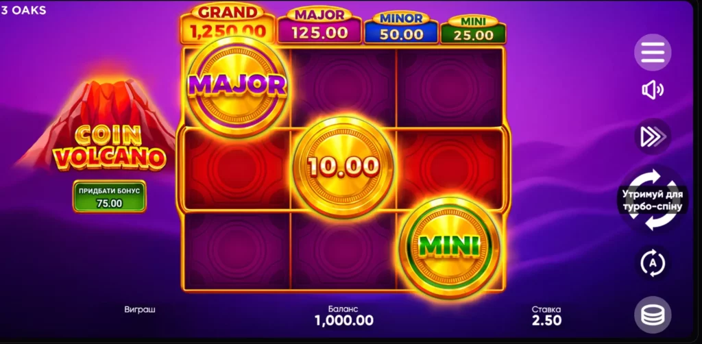 Як грати у Coin Volcano slot