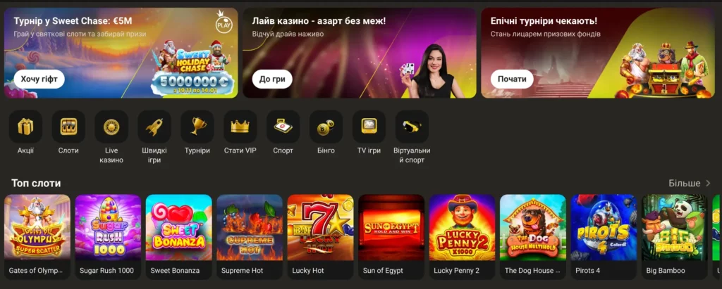 Ігровий асортимент в казино Parik24