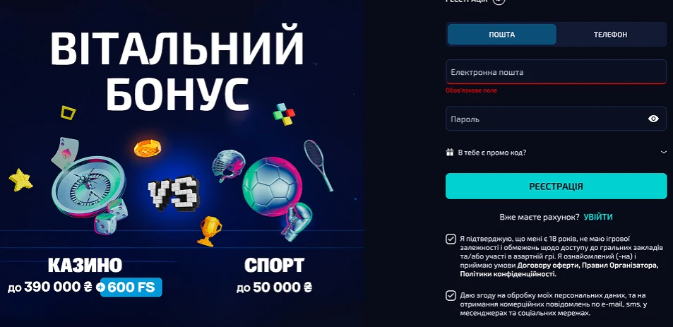 Реєстрація та верифікація акаунта Олвін