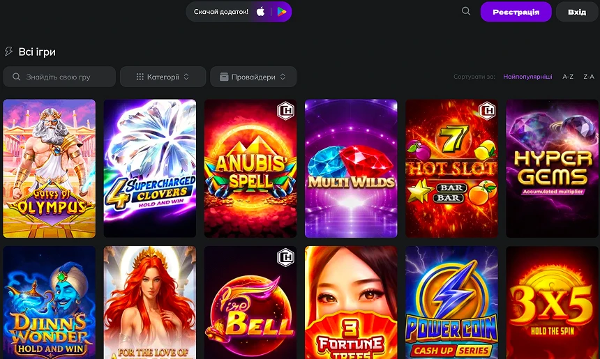 Ігровий асортимент 2К казино