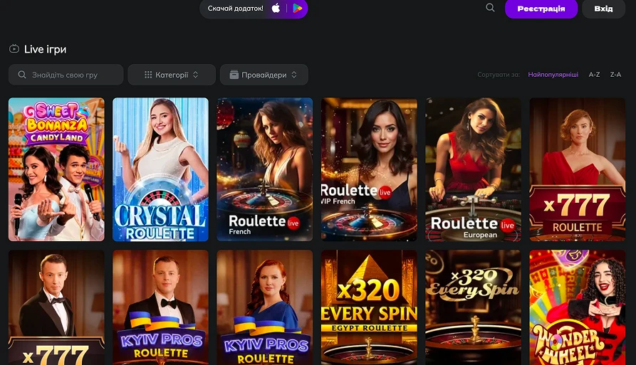 Live-казино з реальними дилерами