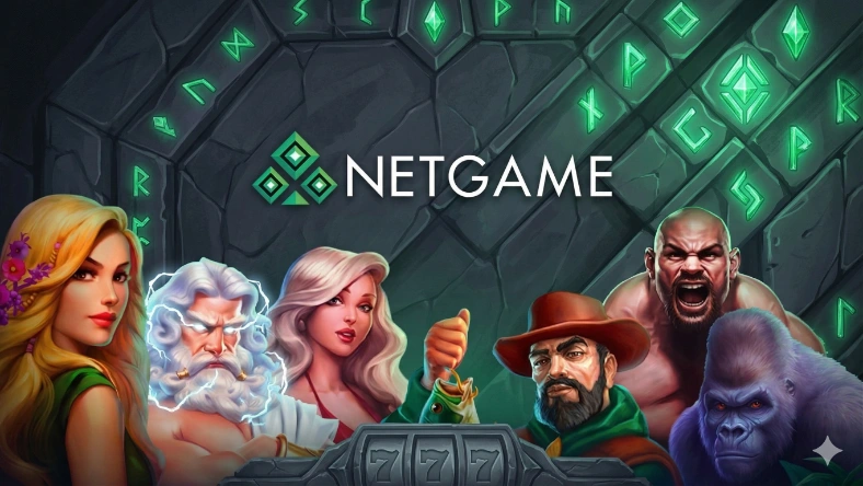 огляд провайдера netgame